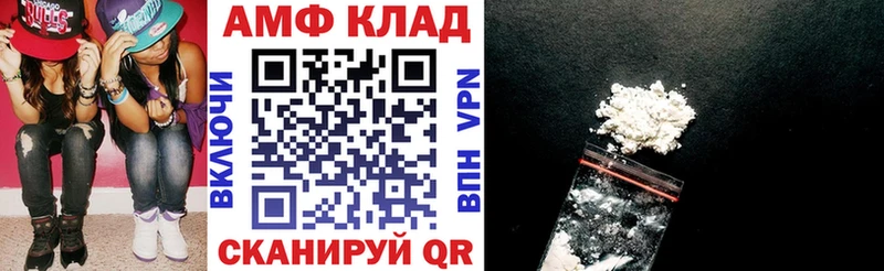 MEGA зеркало  даркнет сайт  Называевск  Amphetamine Premium 