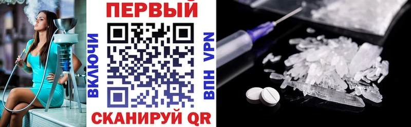 Amphetamine 97% Называевск