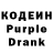 Codein напиток Lean (лин) Cristian TIL