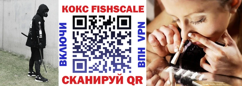 COCAIN 98%  где продают наркотики  Называевск 