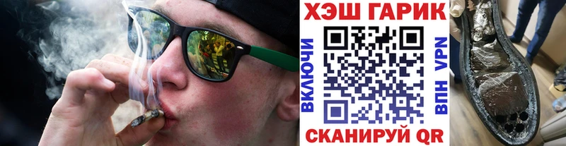 ГАШИШ VHQ  Называевск 