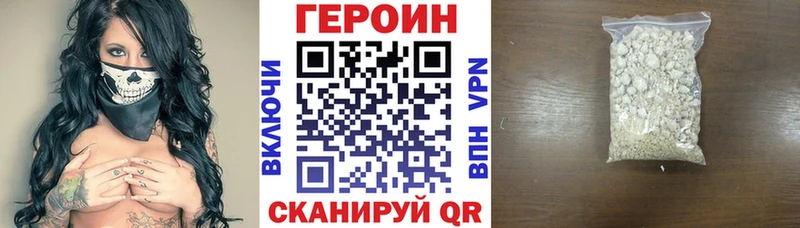 кракен tor  Называевск  Героин хмурый 