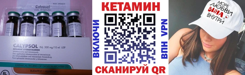 Кетамин ketamine  цена наркотик  Называевск 