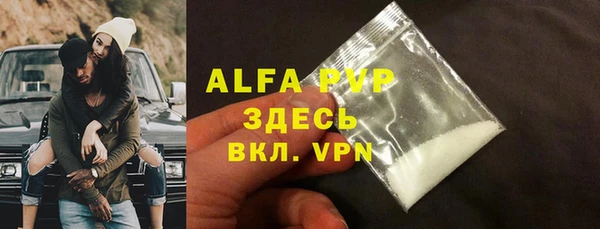 бутират Куйбышев