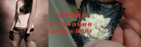 бутират Куйбышев