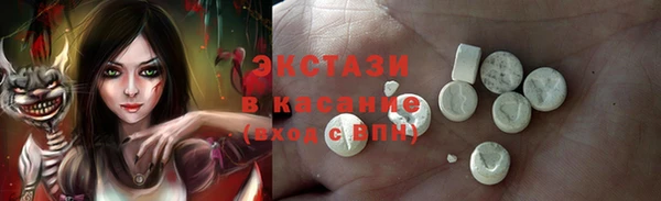 спайс Кулебаки