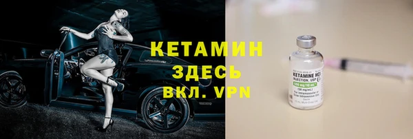 спайс Кулебаки