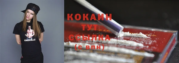 MDMA Premium VHQ Кукмор