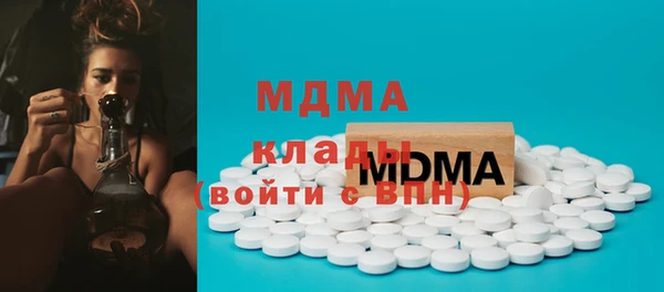 бутират Куйбышев