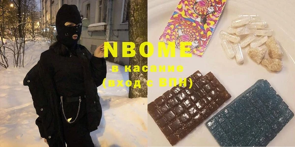 бутират Куйбышев