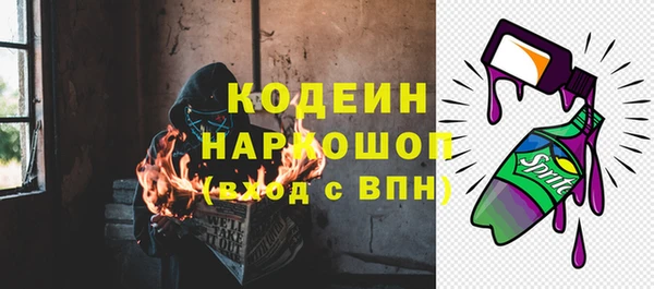 бутират Куйбышев