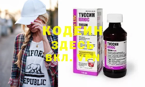 спайс Кулебаки