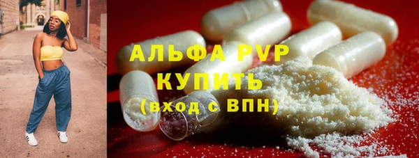 бутират Куйбышев