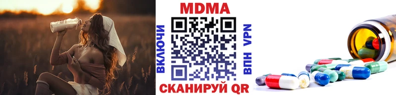 MDMA VHQ  Называевск 