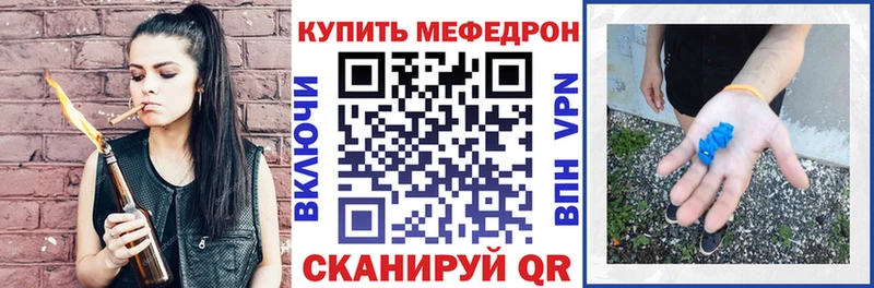 сколько стоит  Называевск  Мефедрон кристаллы 