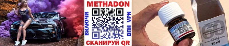 кракен   Называевск  Метадон белоснежный 
