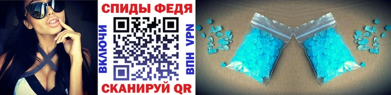 Первитин кристалл  блэк спрут зеркало  Называевск 