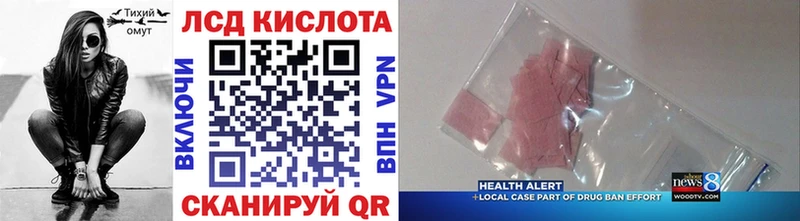 Марки NBOMe 1500мкг  Называевск 