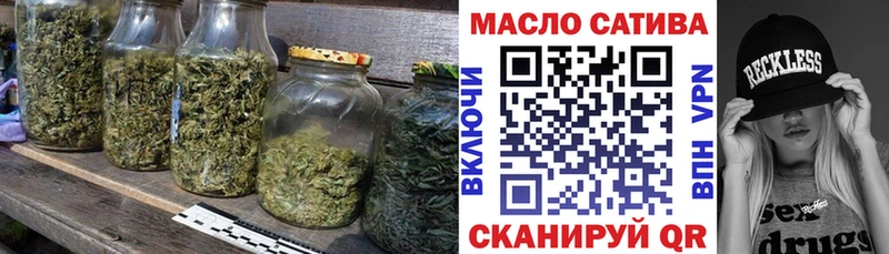 Дистиллят ТГК THC oil Называевск